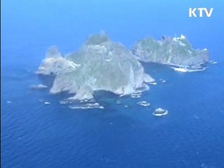 정부 "日 의원 울릉도 방문 취소해야"