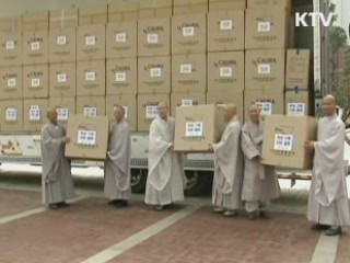 한적, 북한에 50억원 규모 수해지원 제의