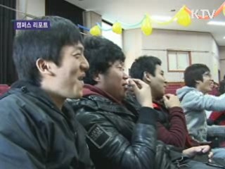 대학교 수업이 변하고 있다