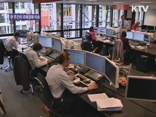 유로 재정 3强, IMF 개입 촉구 [글로벌 핫이슈]