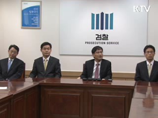 특임검사, '벤츠 여검사' 수사 착수