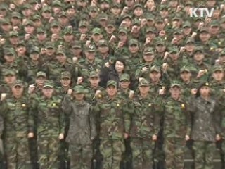 김윤옥 여사 "군 생활, 사회생활 밑거름"