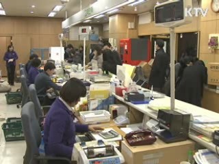 개인택시 등 1인 사업자도 소비자원에 구제신청 가능