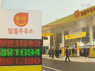 물가 3%대 초반 관리, 서민지원 확대