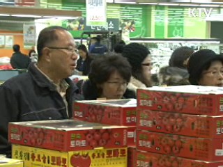 설 성수품 등 40개 품목 물가 '매일 점검'