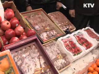 설 제수용품, 시장이 마트보다 20% 저렴