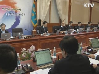 이 대통령 "유럽경제 악화 예상…면밀히 대응" 