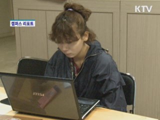 장학금 받아 천사장학금 준다