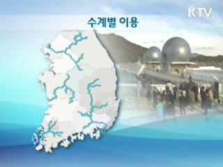 4대강 방문객 6개월만에 200만명 돌파