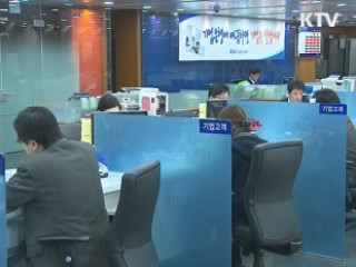 올해 하반기 중 포괄근저당 전면 금지