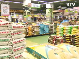 지난달 물가 2.5%···2개월 연속 2%대