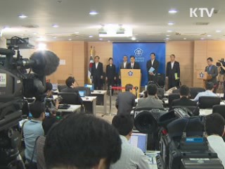 전력수급 안정 담화문…'절전 동참' 당부