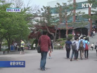 즐거운 나눔 V 콘서트