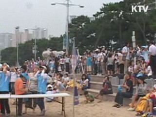 "오늘 아침 출근길에 '부분 일식' 관측"