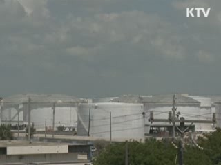 "이란산 원유 수입 중단 총력 대처"