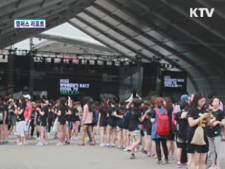 20대 여성 러닝축제 [캠퍼스 리포트]