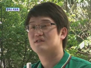 대학생이 제작하는 팟캐스트 방송 [캠퍼스 리포트]