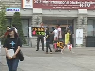 대학생 51% "축제 재미없다"