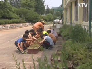 명상 5분, 우리 학교엔 폭력 없어요