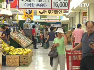 기준금리 동결…'지난달 인하 효과 지켜봐야'