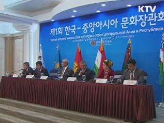 아시아문화전당, '문화 실크로드' 연다