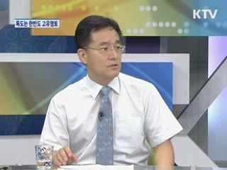 독도는 한반도 고유영토 [집중인터뷰]