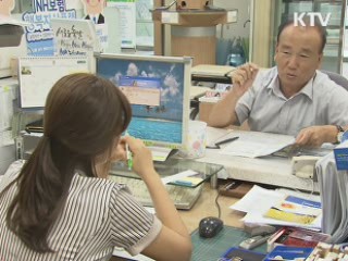 성수품 공급 확대, 재난지원금 선지급