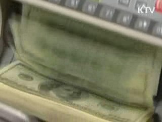 외환보유액 3천220억달러 사상최대