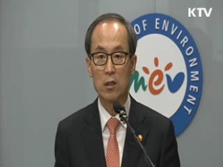 화학물질 사고 '경영진 책임제' 도입