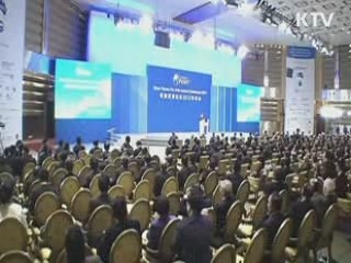 출범 100일···신뢰프로세스 '공감 확산'