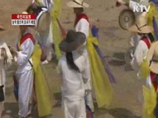 호미걸이 장단에 모내기 체험 [국민 리포트]