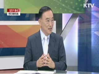 집짓기 봉사, 한국 해비타트 [핫이슈 오늘]