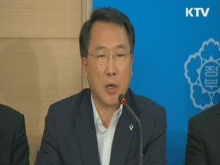 시간제일자리 확대···하반기 일자리 30만개 창출