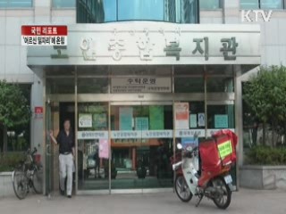 부산시, '어르신 일자리 창출 발 벗고 나섰다' [국민리포트]