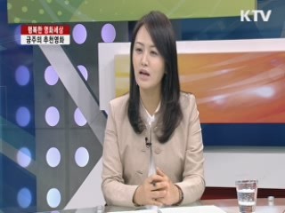 금주의 추천영화 [행복한 영화세상]