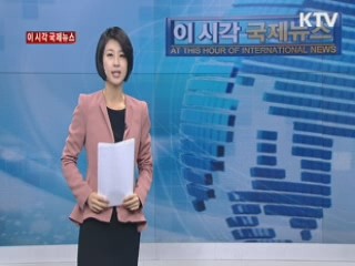 남수단 평화유지군 5천 500명 추가 배치 [이 시각 국제뉴스]