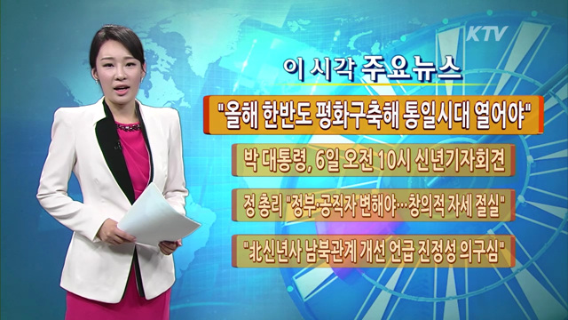 이 시각 주요뉴스 (769회)