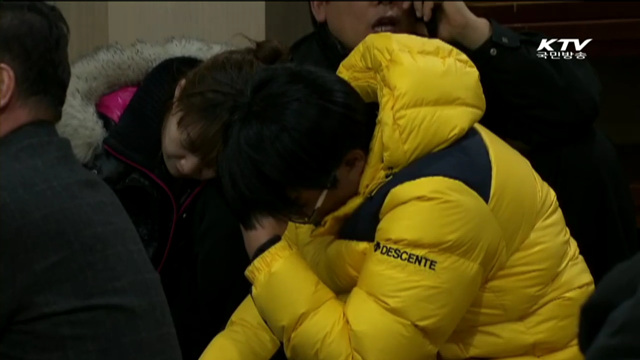 눈물바다 된 장례식장…장례절차 논의