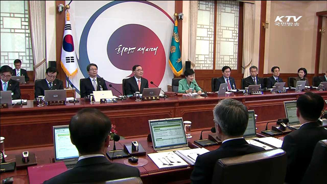 "정책 시행 앞서 수요자 영향 정밀하게 분석해야"