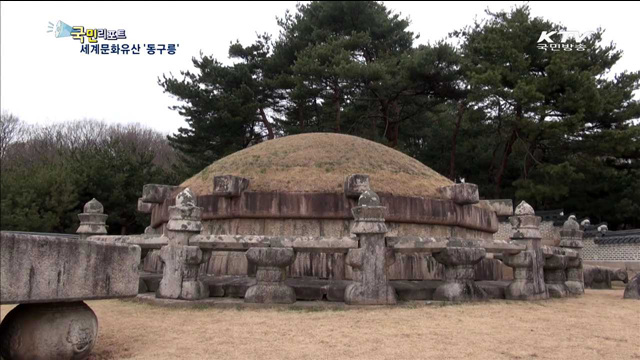 조선의 숨결 느낀다…세계문화유산 '동구릉'