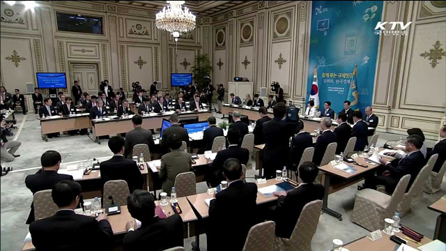 "규제개혁 '현장중심' '수요자 맞춤형'으로"