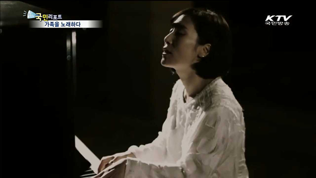 '가정의 달' 이런 노래 어때요?