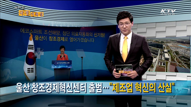 여기는 국정기록실 (79회)