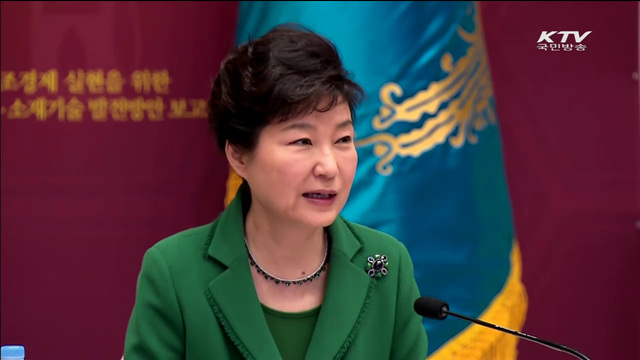 "노벨상 도전할 세계 톱 클래스 연구자 양성"