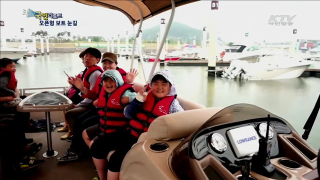 아라뱃길 '오픈형 폰툰보트' 눈길