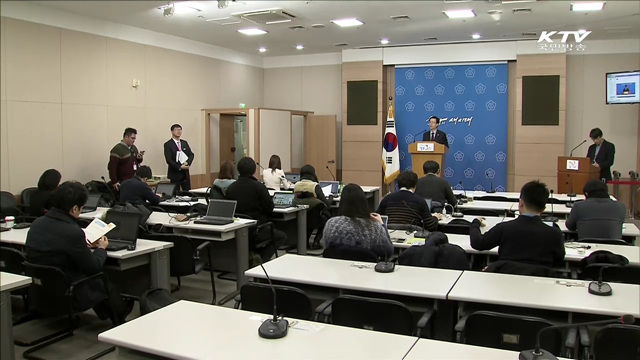 "예산 미편성…무책임"