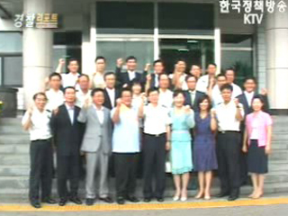 경기청, 코미디언 이용식 일일 명예민원실장으로 위촉