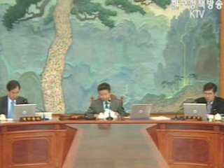 `정치권 개헌합의도 상당한 성과`