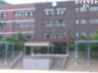 서울시교육청, `문제있는 학교 집중 감사`