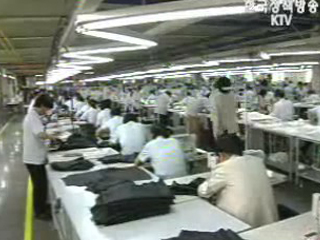 `발효 1년내 개성 특혜관세 인정`